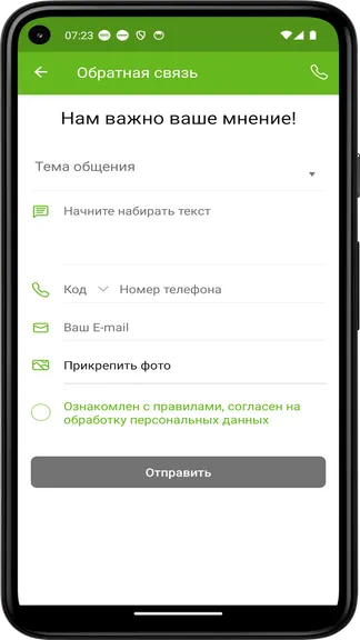 Скриншот 1/5