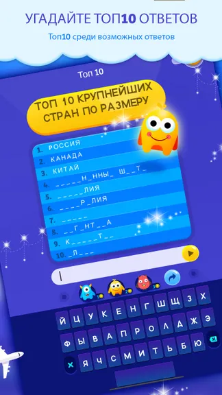 Скриншот 2/4