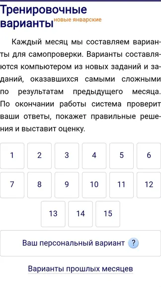 Скриншот 6/6