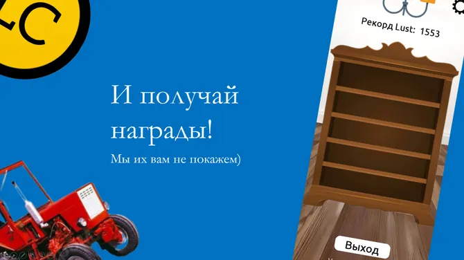 Скриншот 5/6
