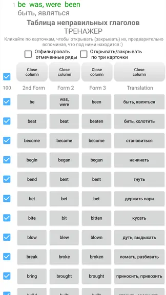 Скриншот 9/10