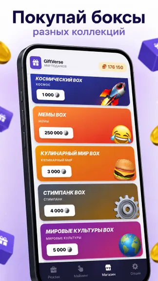 Скриншот 1/3
