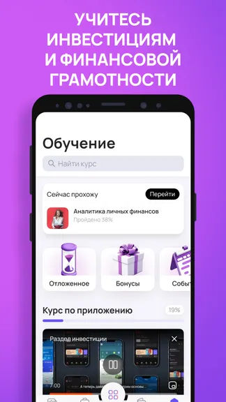 Скриншот 4/6