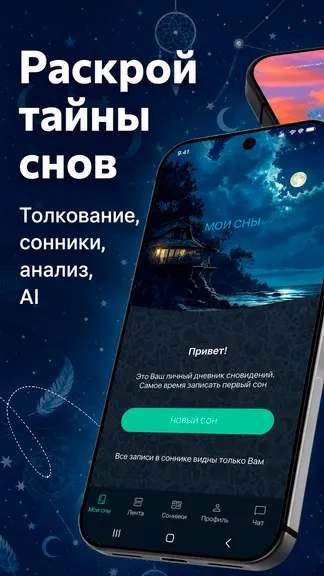 Скриншот 1/5