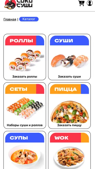 Скриншот 3/7