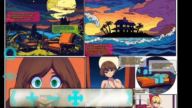 Скриншот 4/10