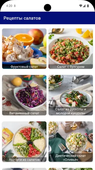 Скриншот 1/4