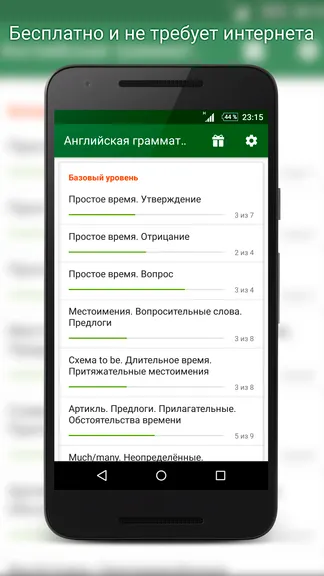 Скриншот 3/4