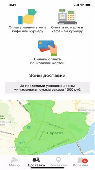 Скриншот 3/3