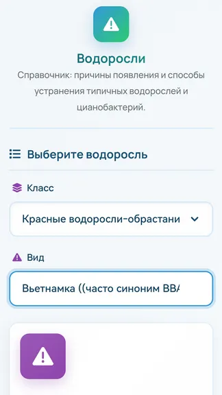 Скриншот 2/6