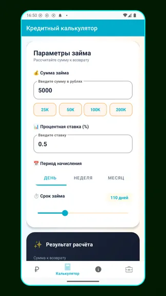 Скриншот 3/4