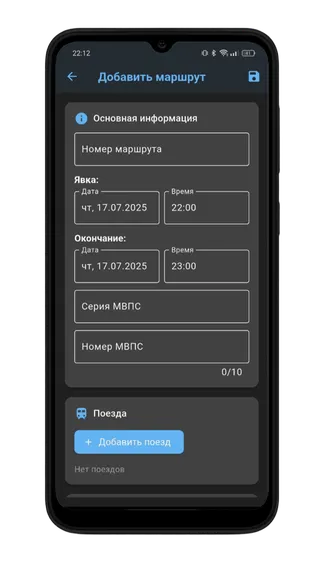 Скриншот 6/10