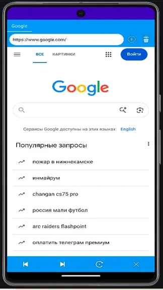Скриншот 7/7