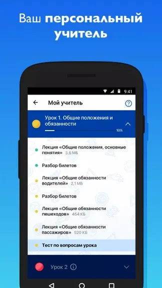 Скриншот 3/7