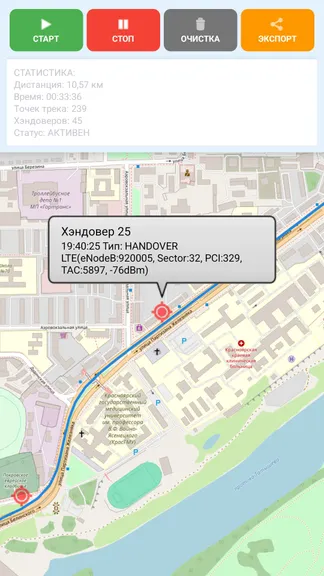 Скриншот 2/5