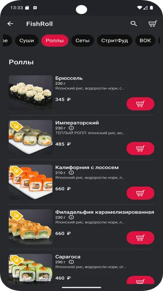 Скриншот 3/5