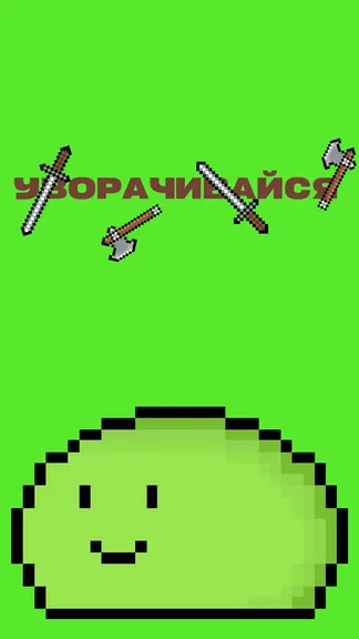 Скриншот 3/6