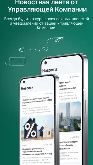 Скриншот 4/7
