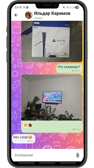 Скриншот 3/6