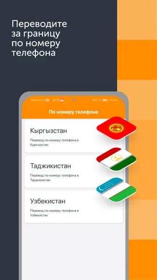 Скриншот 5/8