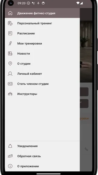 Скриншот 2/4