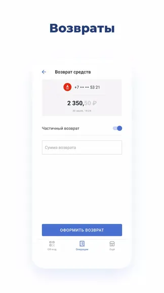 Скриншот 4/4