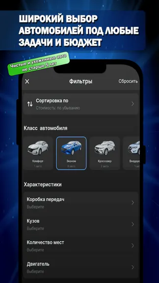 Скриншот 4/8