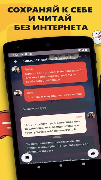 Скриншот 6/8