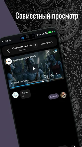 Скриншот 3/7