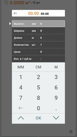 Скриншот 7/8