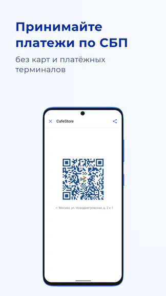 Скриншот 4/6