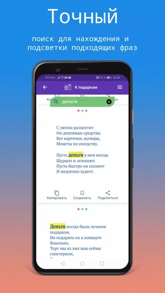 Скриншот 4/4
