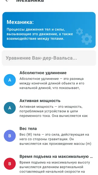 Скриншот 2/8