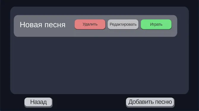 Скриншот 3/6