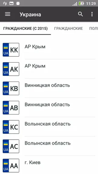 Скриншот 7/8