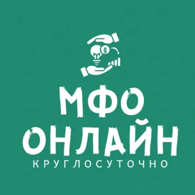 Кредиты и Займы на карту онлайн 24/7