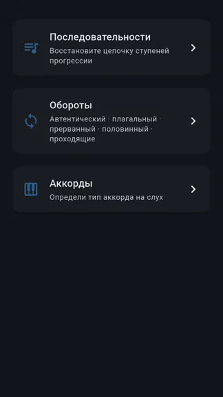 Скриншот 6/8