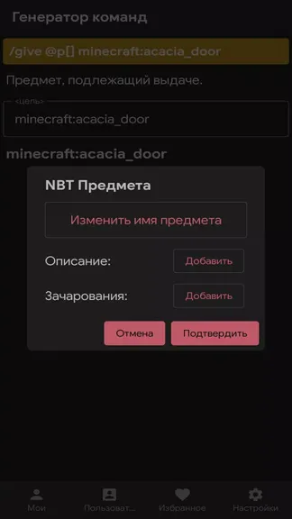 Скриншот 4/4