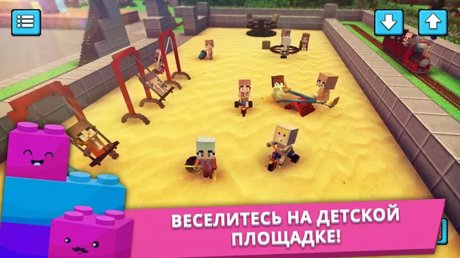 Скриншот 2/3