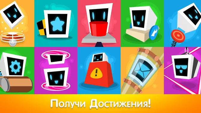 Скриншот 5/8