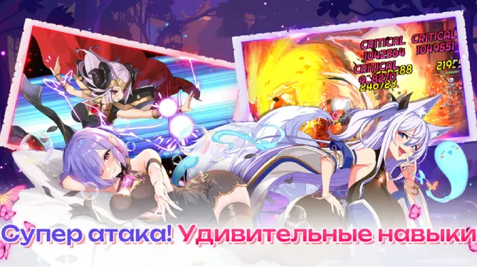 Скриншот 5/7