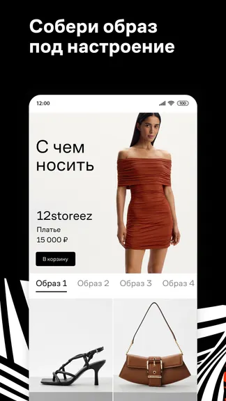 Скриншот 2/7