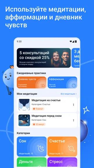 Скриншот 3/8