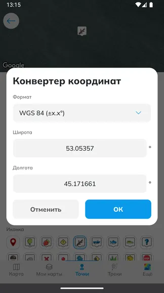 Скриншот 8/10