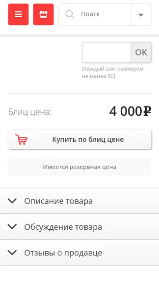 Скриншот 2/5