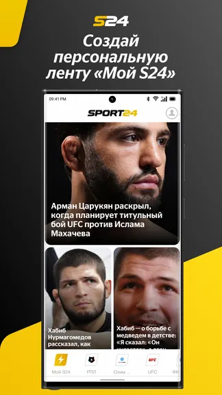 Скриншот 1/5