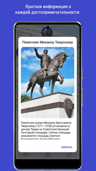 Скриншот 4/7
