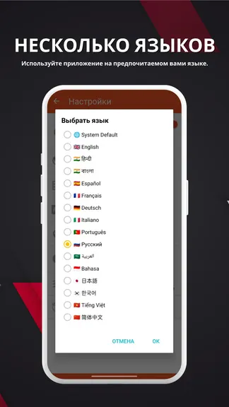 Скриншот 8/10