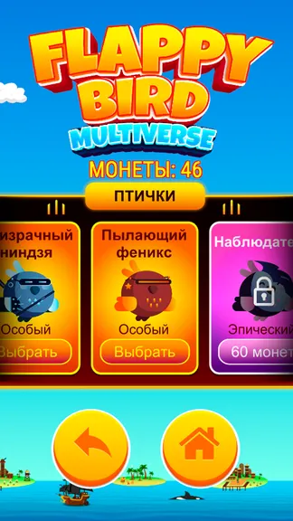 Скриншот 2/4