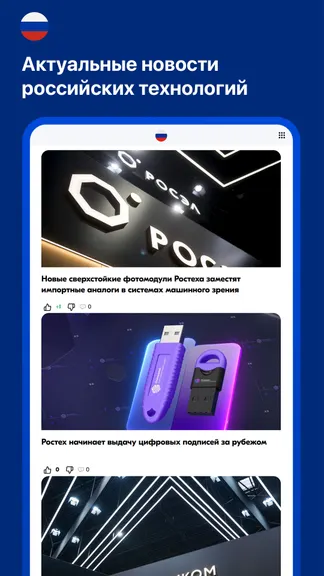 Скриншот 2/5